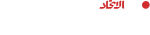 Logo Aletihad